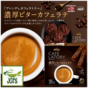 (AGF) Blendy Cafe Latory Rich Bitter Cafe Latte 18 Sticks - Brewed in cup and some cookies
