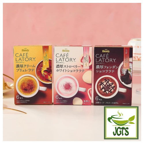 (AGF) Blendy Cafe Latory Rich Cream Brulee Latte - New Cafe Latory Sweets Series Packages
