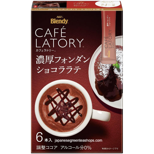 (AGF) Blendy Cafe Latory Rich Fondant Chocolate Latte