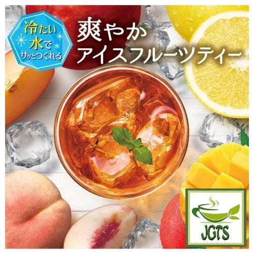 (AGF) Blendy Cafe Latory Rich Grapefruit Jasmine Tea - Blendy cafe latory fruit series