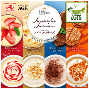(AGF) Blendy Cafe Latory Rich Macadamia White Chocolate Latte - Cafe Latory Sweet Series