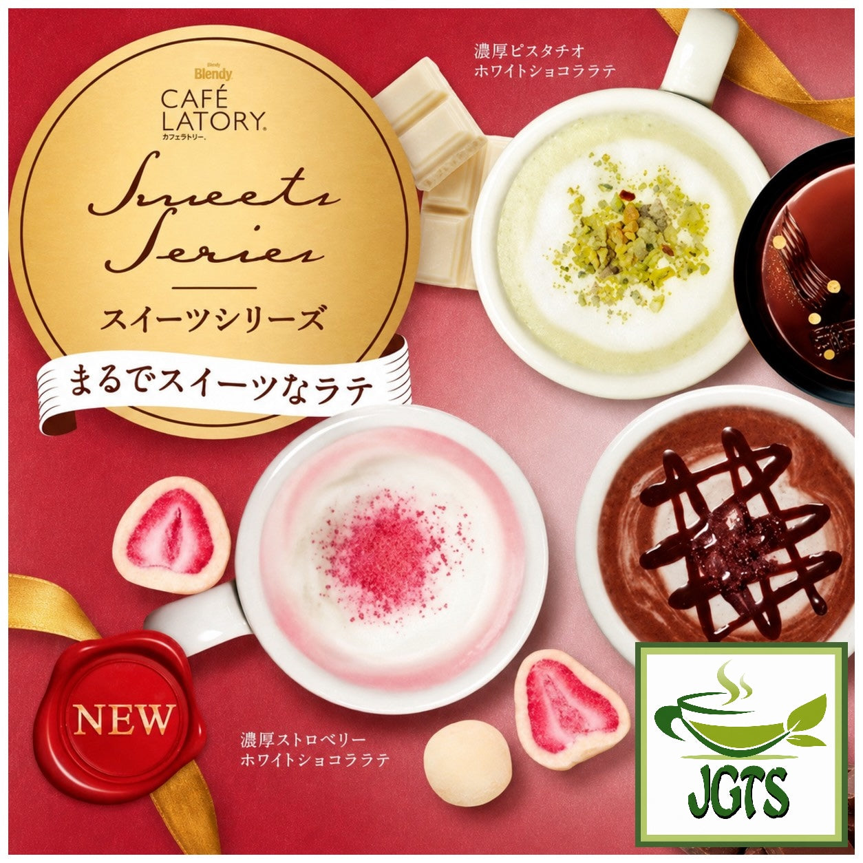 (AGF) Blendy Cafe Latory Rich Melty Chocolate Latte - three new cafe Latory Sweets Series Flavors