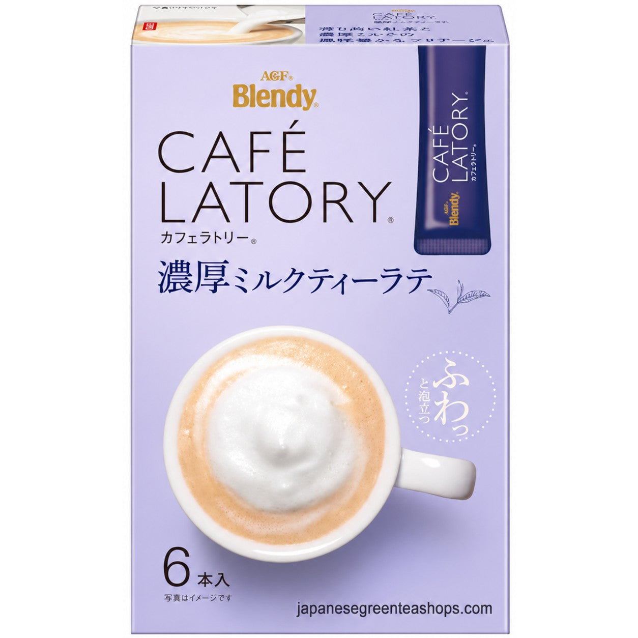 (AGF) Blendy Cafe Latory Rich Milk Tea 6 Sticks