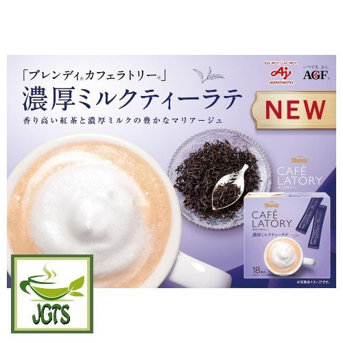 (AGF) Blendy Cafe Latory Rich Milk Tea Latte 18 Sticks - New Rich Milk Tea 