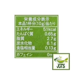 (AGF) Blendy Cafe Latory Rich Pistachio White Chocolate Latte - Nutrition information