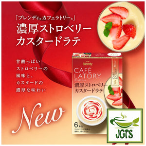 (AGF) Blendy Cafe Latory Rich Strawberry Custard Latte - Newest flavor in the Latory sweeet flavors series