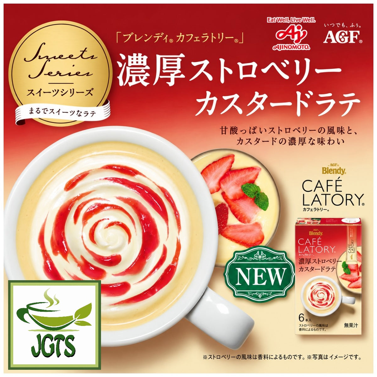 (AGF) Blendy Cafe Latory Rich Strawberry Custard Latte - Rich strawberry and custard flavor