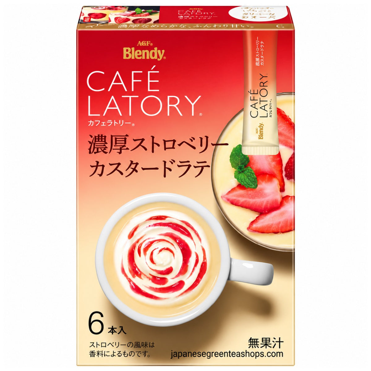 (AGF) Blendy Cafe Latory Rich Strawberry Custard Latte