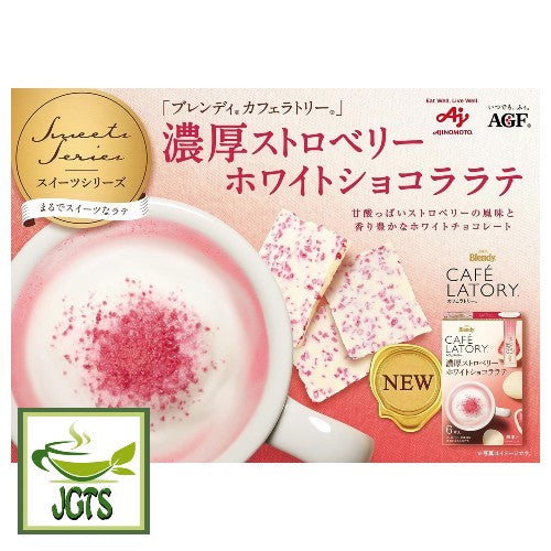 (AGF) Blendy Cafe Latory Rich Strawberry White Chocolate Latte - Cafe Latory Sweets Series