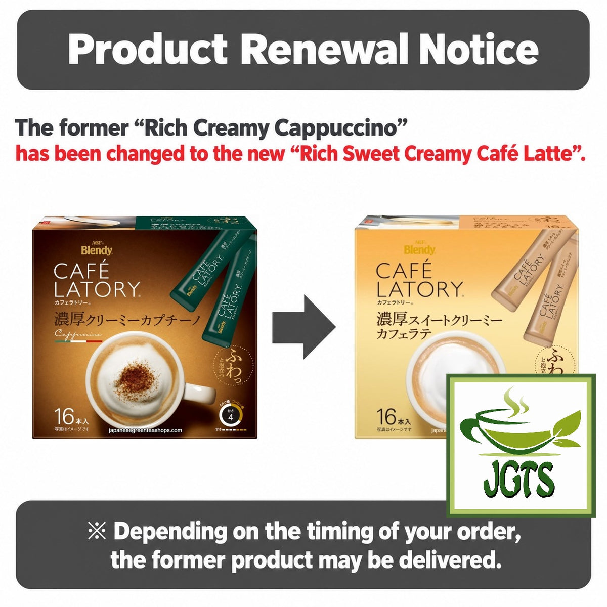 (AGF) Blendy Cafe Latory Rich Sweet Creamy Cafe Latte 16 Sticks - Product Renewal