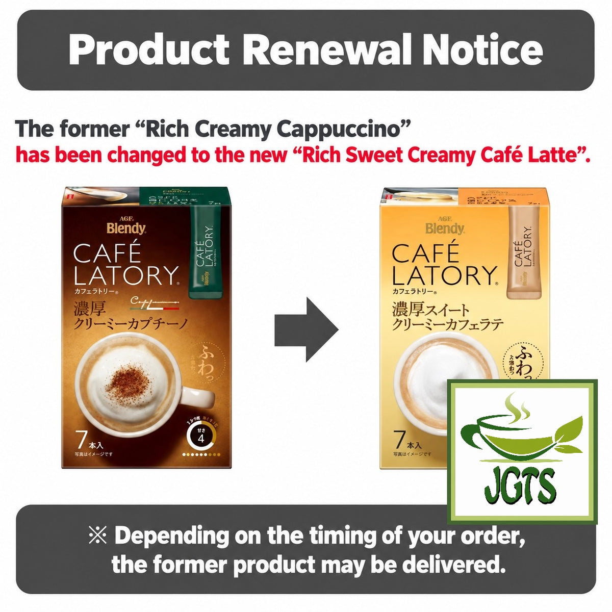 (AGF) Blendy Cafe Latory Rich Sweet Creamy Cafe Latte 7 Sticks - Product Renewal