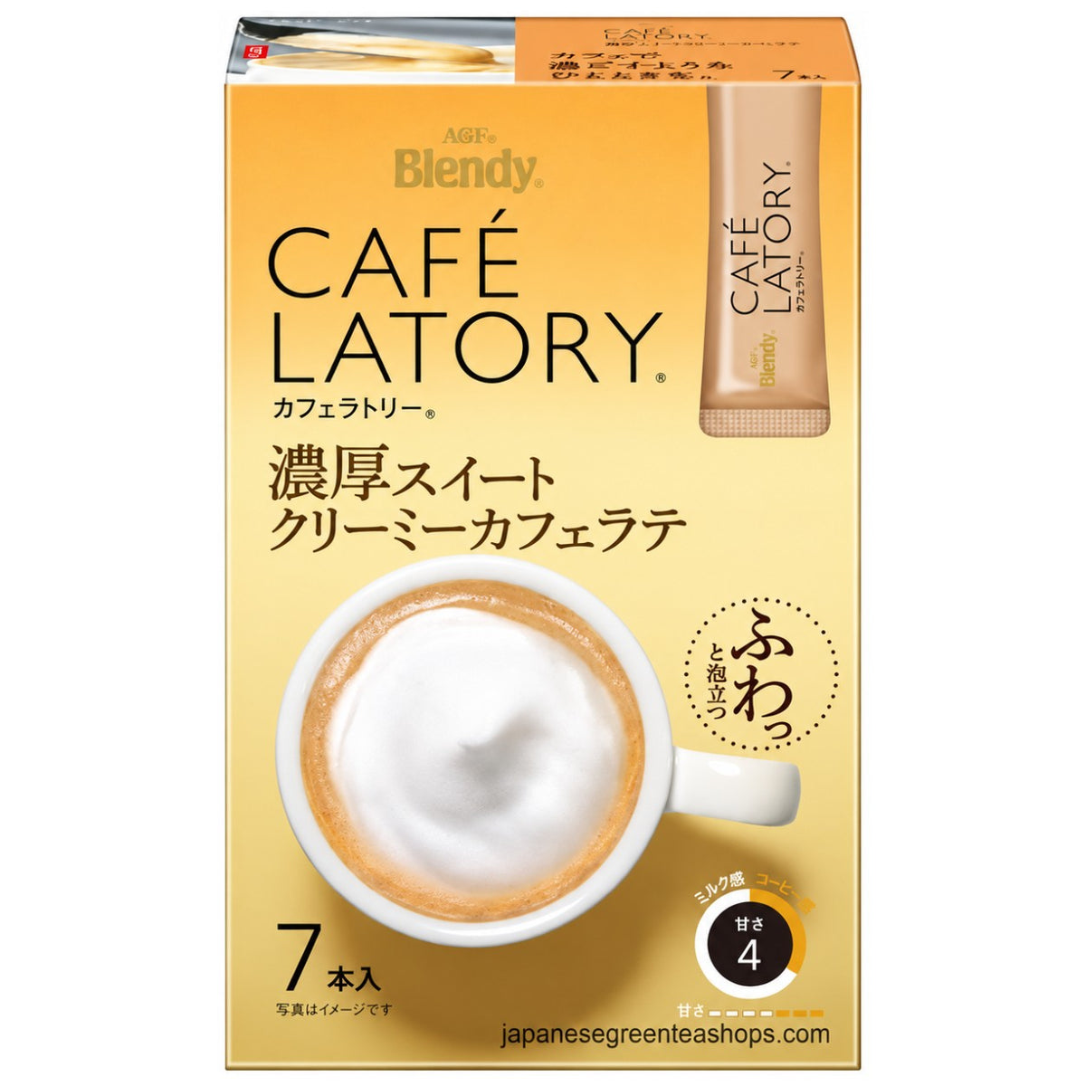 (AGF) Blendy Cafe Latory Rich Sweet Creamy Cafe Latte 7 Sticks