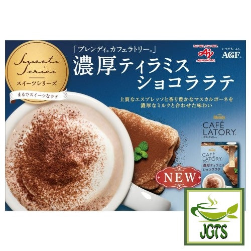 (AGF) Blendy Cafe Latory Rich Tiramisu Chocolate Latte - Blendy Sweets Series