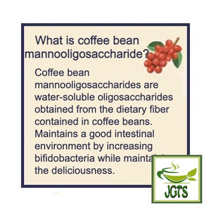 (AGF) Blendy Daily (Intestinal) Blend Instant Coffee (80g) - What is oligosaccharide - What is oligosaccharide (English)