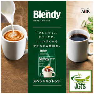 (AGF) Blendy Drip Coffee Special Blend (8 Pack) - Black or Cafe Au Lait