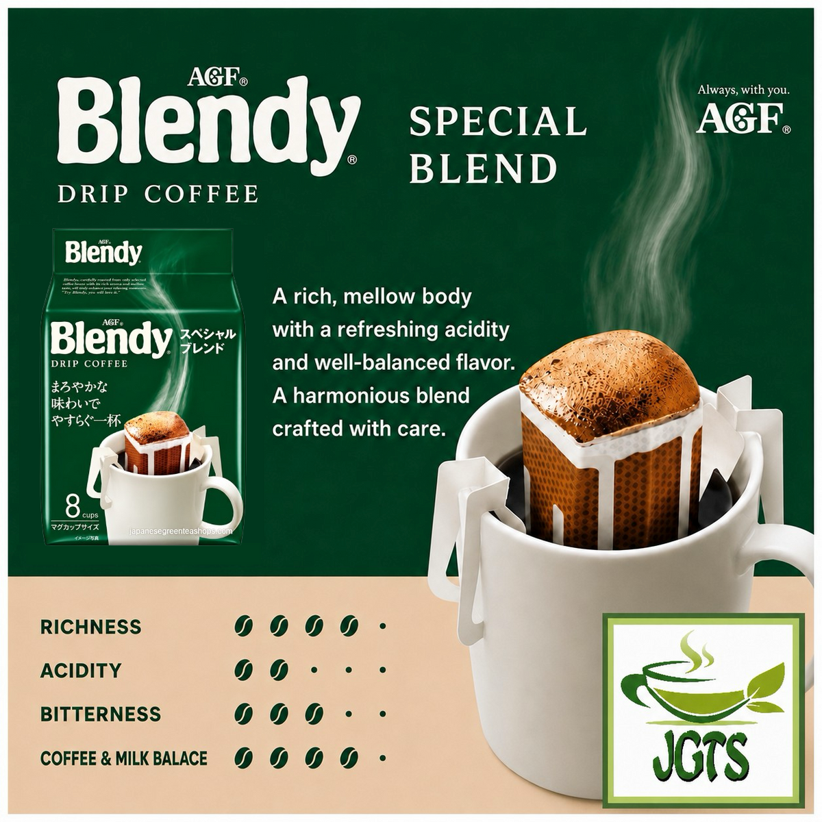 (AGF) Blendy Drip Coffee Special Blend (8 Pack) - Flavor chart (E)