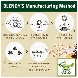 (AGF) Blendy Espresso Instant Coffee - Blendy's Secret Manufacturing Method
