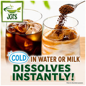 (AGF) Blendy Espresso Instant Coffee - Instantly dissloves in cold milk or water (E)