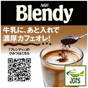 (AGF) Blendy Espresso Instant Coffee - Scan QR code for instructions
