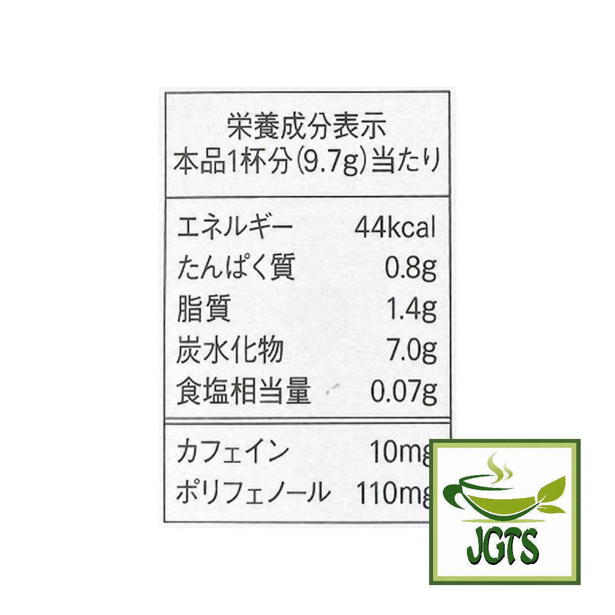 (AGF) Blendy Matcha Au Lait 6 Sticks - Nutrition information