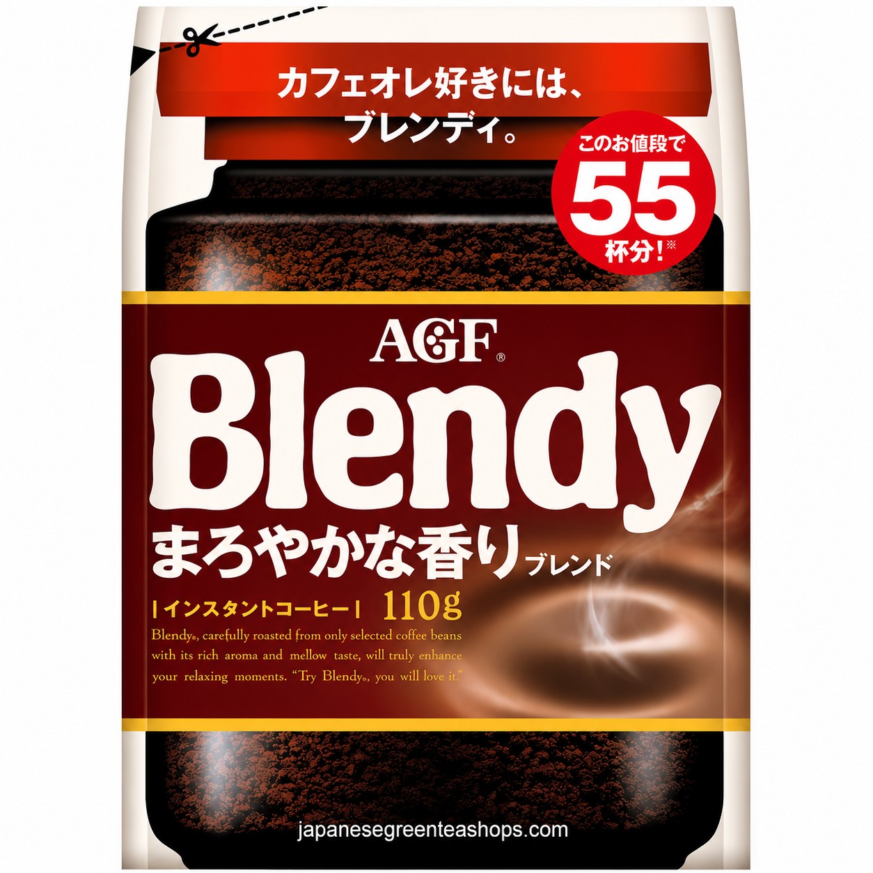 (AGF) Blendy Mellow Aroma Blend Instant Coffee. 