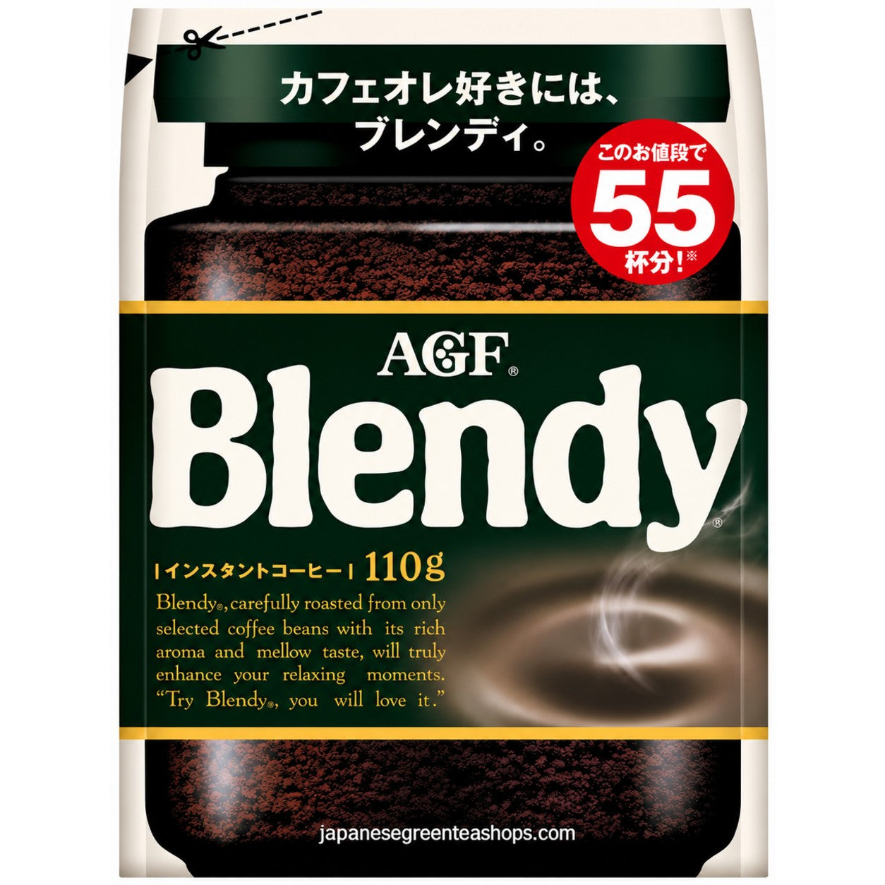 (AGF) Blendy Mellow and Rich Instant Coffee. 