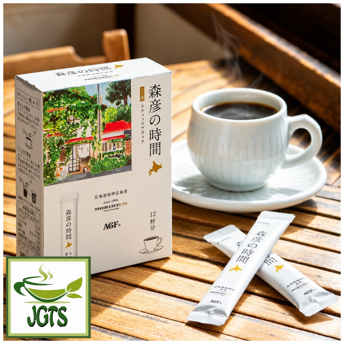 (AGF) Blendy Morihiko Time Black Deep Flavor Coffee Sticks - Box and fresh brewed in coffee cup