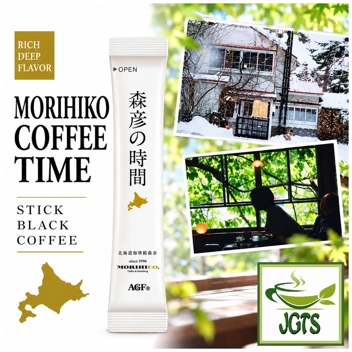 (AGF) Blendy Morihiko Time Black Deep Flavor Coffee Sticks - Coffee time with rich deep flavor (E)