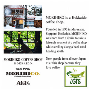 (AGF) Blendy Morihiko Time Black Deep Flavor Coffee Sticks - Founded in 1996 in Maruyama, Sapporo, Hokkaido (E)