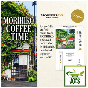 (AGF) Blendy Morihiko Time Black Deep Flavor Coffee Sticks - Japanese coffee shop in Hokkaido (E)