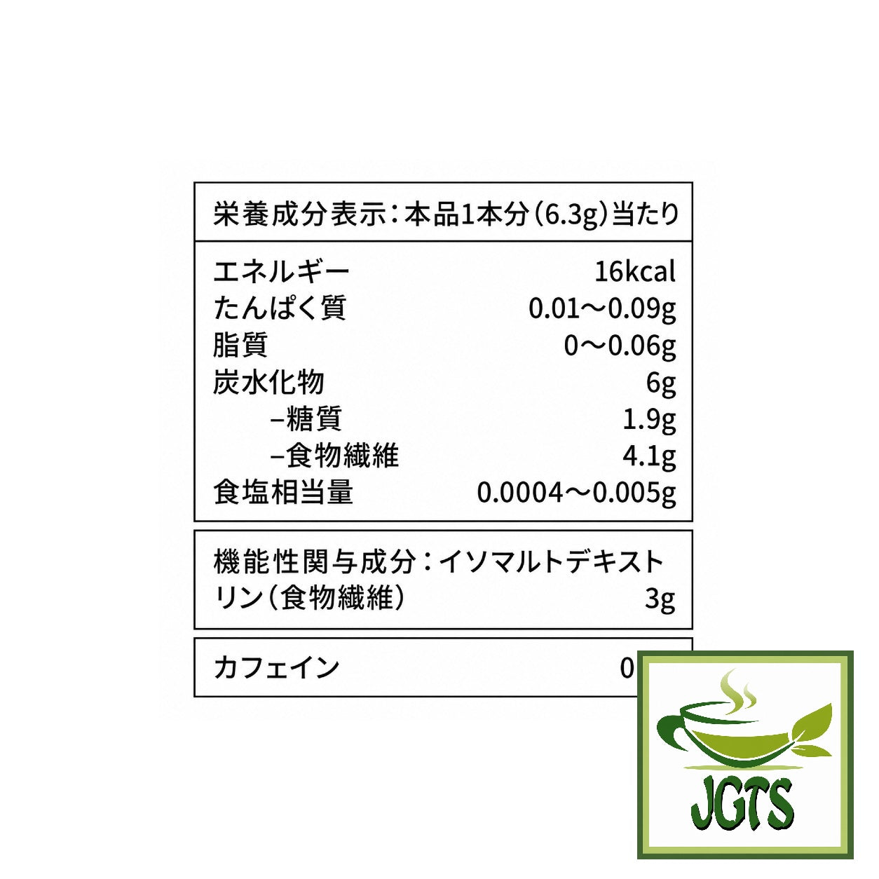 (AGF) Blendy My Bottle Stick - Good Things Every Day - Blended Tea - Nutrition information