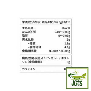 (AGF) Blendy My Bottle Stick - Good Things Every Day - Blended Tea - Nutrition information
