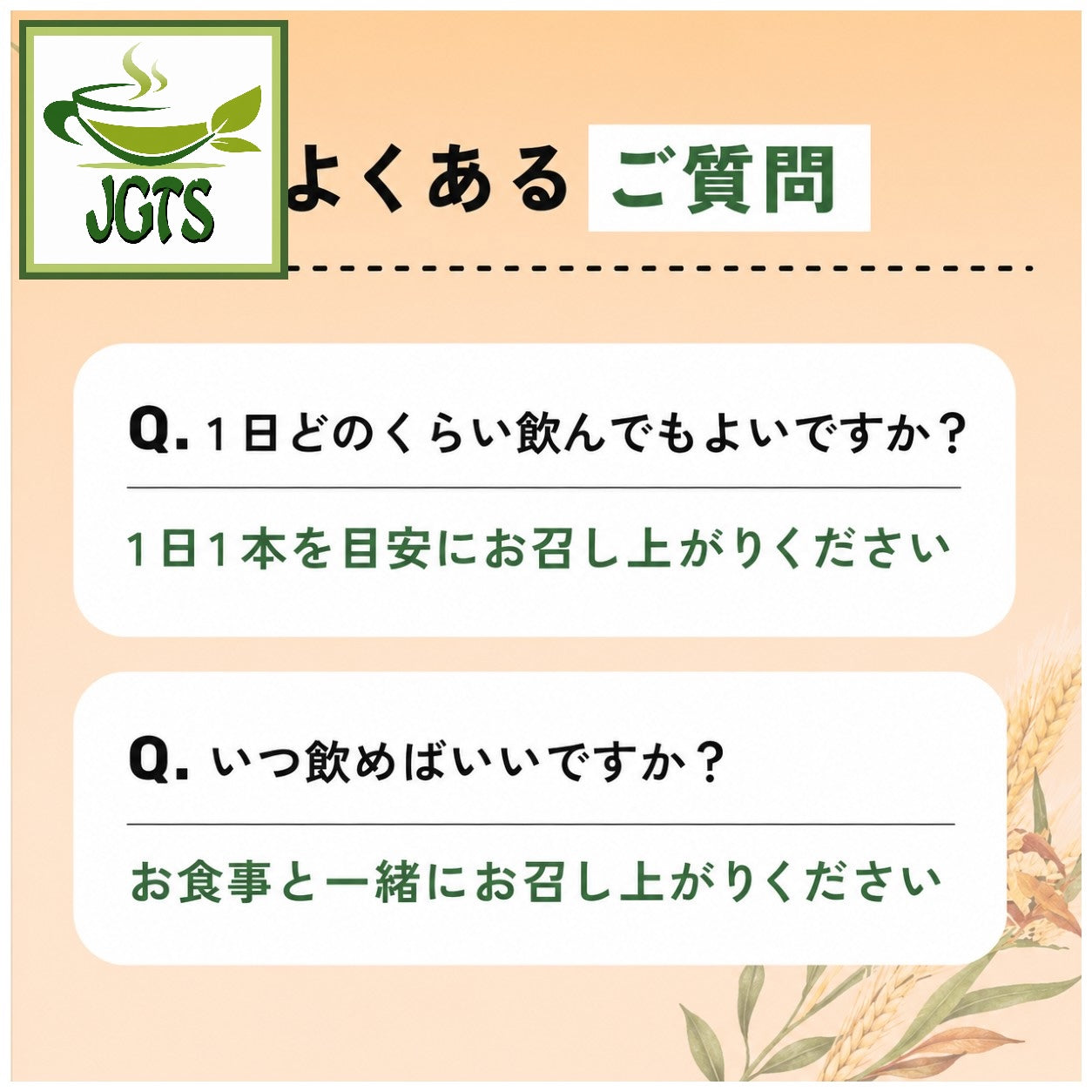 (AGF) Blendy My Bottle Stick - Good Things Every Day - Blended Tea - One bottle a day with meals