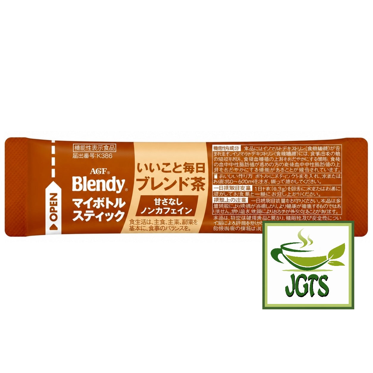 (AGF) Blendy My Bottle Stick - Good Things Every Day - Blended Tea - One individually wrapped stick type container