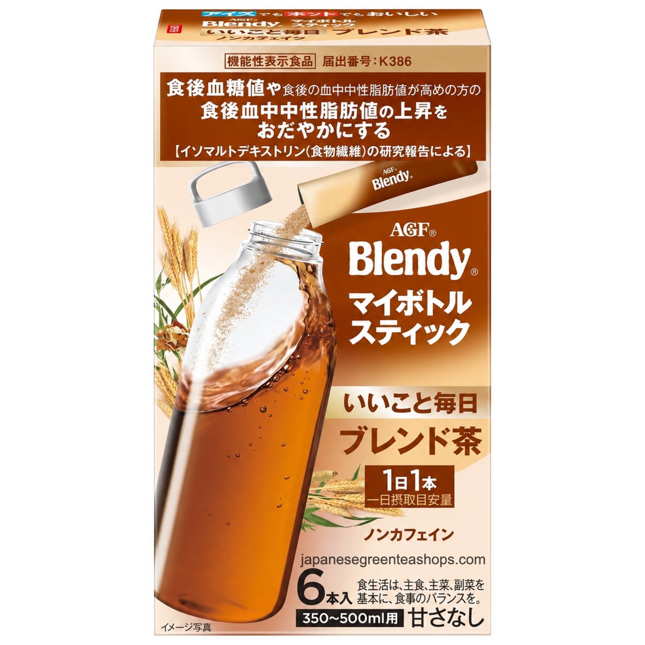 (AGF) Blendy My Bottle Stick - Good Things Every Day - Blended Tea
