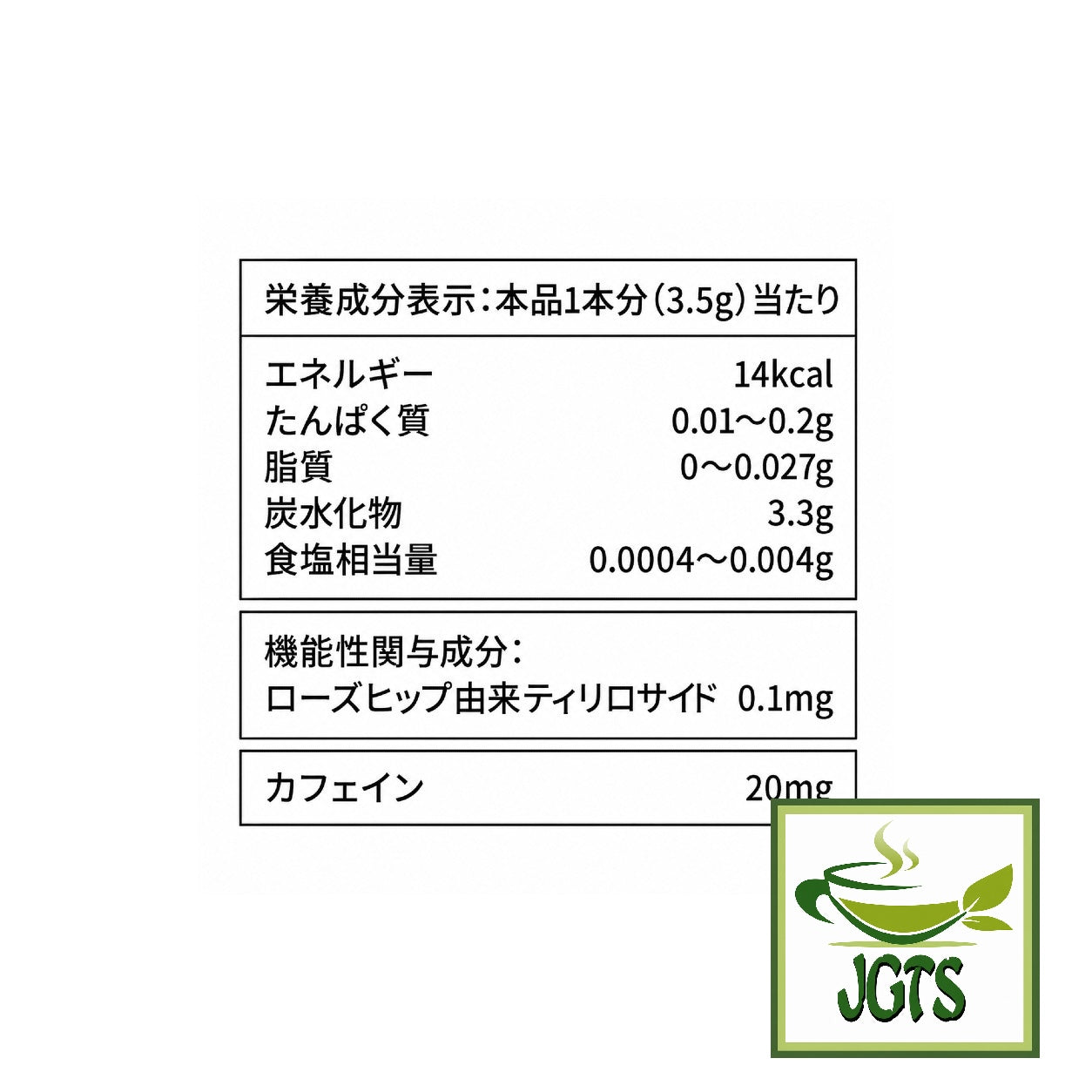 (AGF) Blendy My Bottle Stick - Good Things Every Day - Green Tea - Blended Tea - Nutrition information