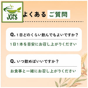 (AGF) Blendy My Bottle Stick - Good Things Every Day - Green Tea - One bottle a day with meals