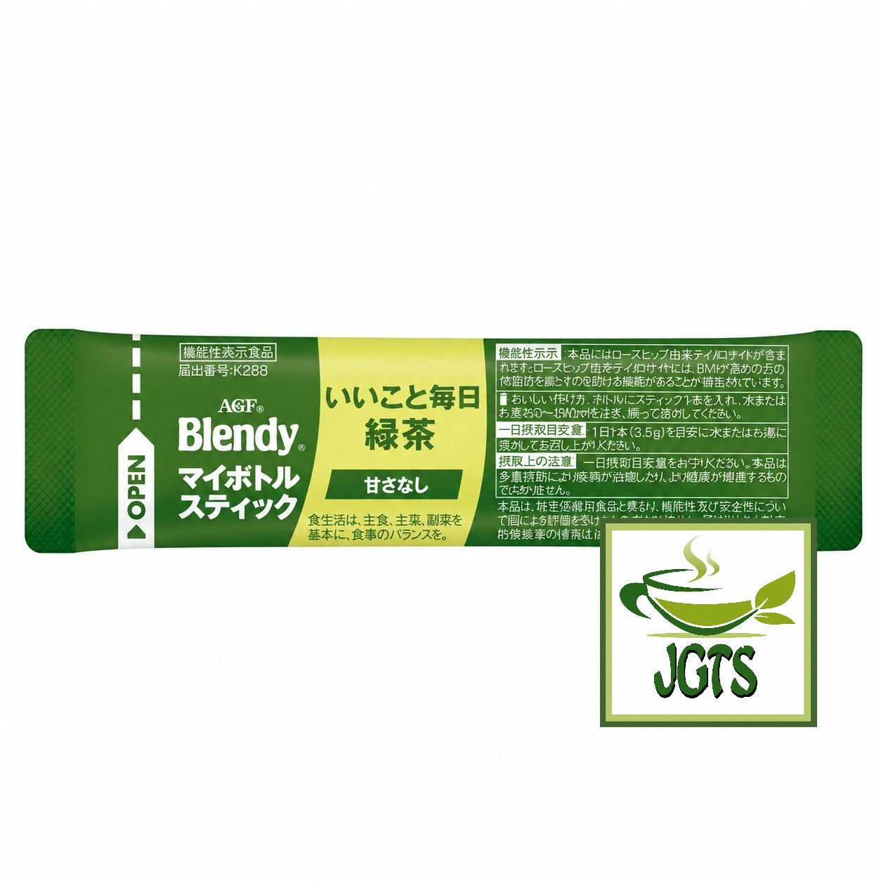 (AGF) Blendy My Bottle Stick - Good Things Every Day - Green Tea - One individually wrapped stick type container