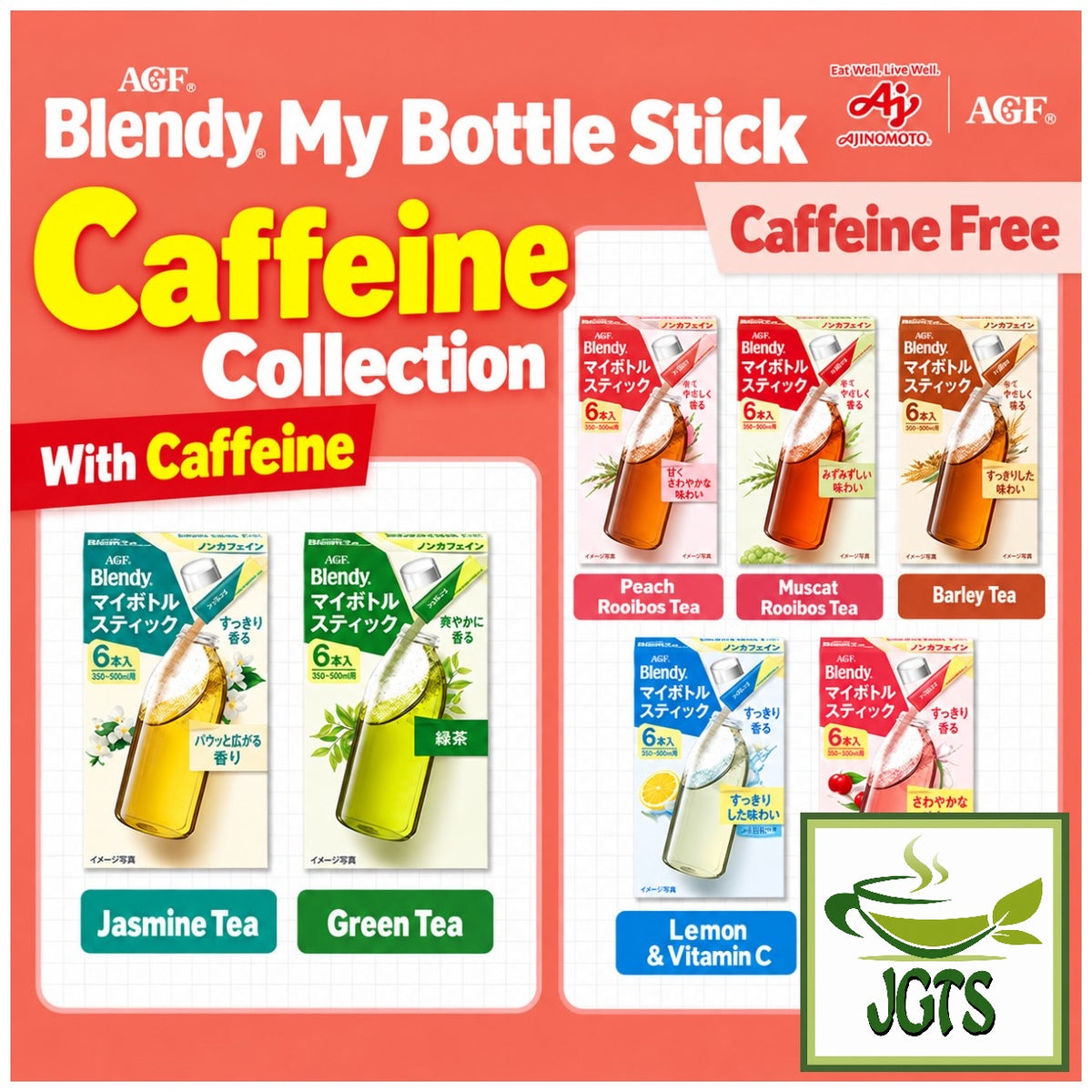 (AGF) ~ Blendy My Bottle Stick Brightly Scented Jasmine Tea - Caffeine collection (E)