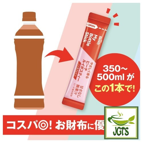(AGF) Blendy My Bottle Stick Gentle Scented Peach Rooibos Tea - One stick makes one bottle