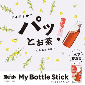 (AGF) Blendy My Bottle Stick Healing 4 Types of Blended Tea - Blendy my bottle series