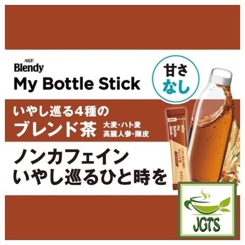 (AGF) Blendy My Bottle Stick Healing 4 Types of Blended Tea - Made with 4 blends of tea