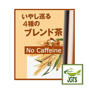 (AGF) Blendy My Bottle Stick Healing 4 Types of Blended Tea - No Caffeine