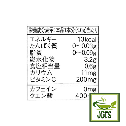 (AGF) Blendy My Bottle Stick Refreshingly Fragrant Acerola V. C - Nutrition information