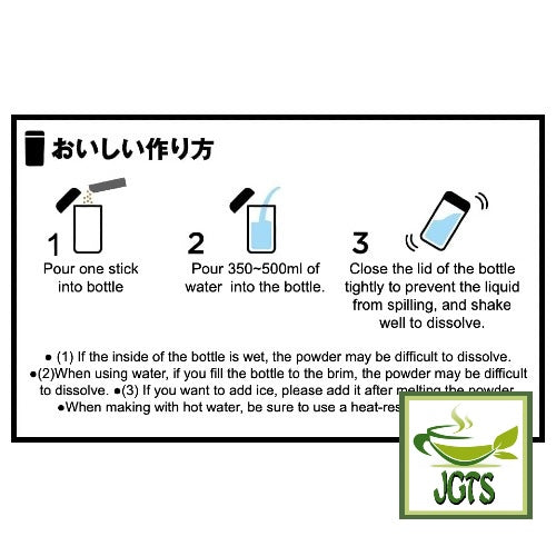 (AGF) Blendy My Bottle Stick Refreshingly Fragrant Green Tea - Instructions to prepare (E)