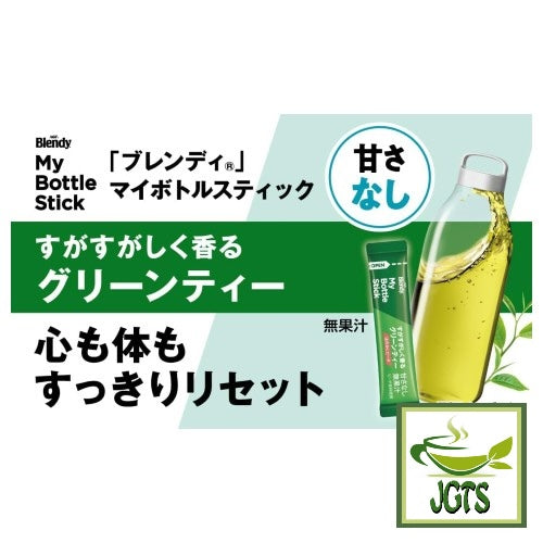(AGF) Blendy My Bottle Stick Refreshingly Fragrant Green Tea - refreshing green tea