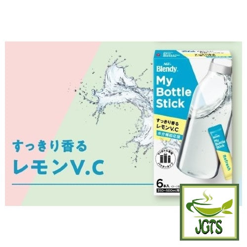 (AGF) Blendy My Bottle Stick Refreshingly Scented Lemon V. C - Muscat flavor
