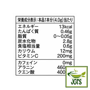 (AGF) ~ Blendy My Bottle Stick Refreshingly Scented Lemon V. C - Nutrition information