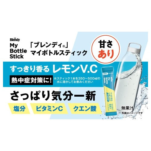 (AGF) Blendy My Bottle Stick Refreshingly Scented Lemon V. C - vitamin C, Salt, citric acid, no caffeine