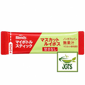 (AGF) ~ Blendy My Bottle Stick Refreshingly Scented Muscat Rooibos Tea - Individually wrapped stick